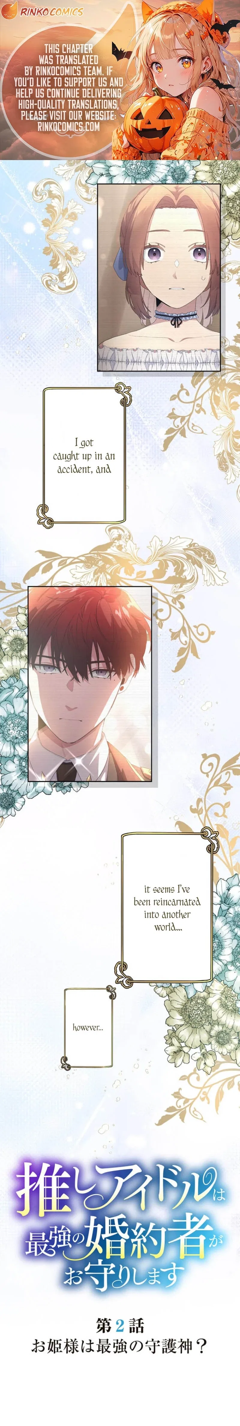 My Favorite Idol Will Be Protected by His Strongest Fiancée Chapter 2 – Page 1
