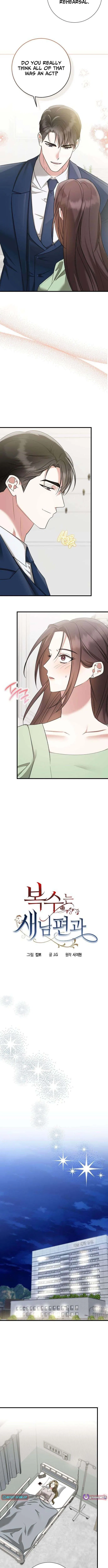 Revenge With My New Husband Chapter 17 – Page 3