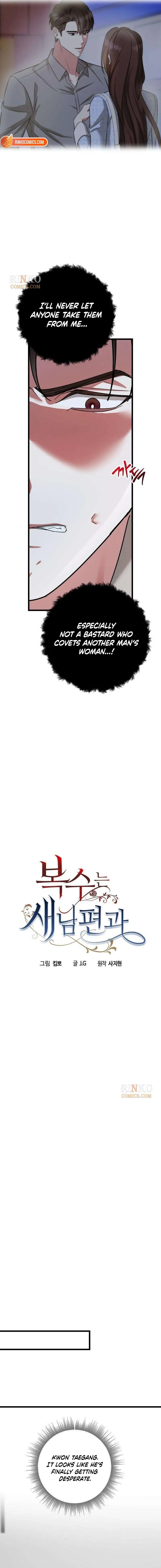 Revenge With My New Husband Chapter 15 – Page 5