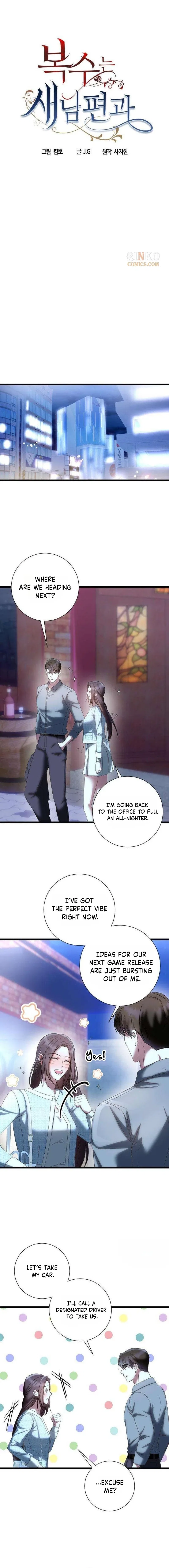 Revenge With My New Husband Chapter 10 – Page 8