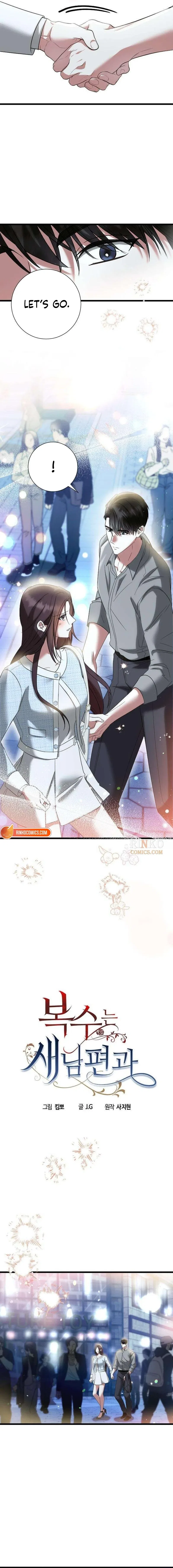 Revenge With My New Husband Chapter 9 – Page 11
