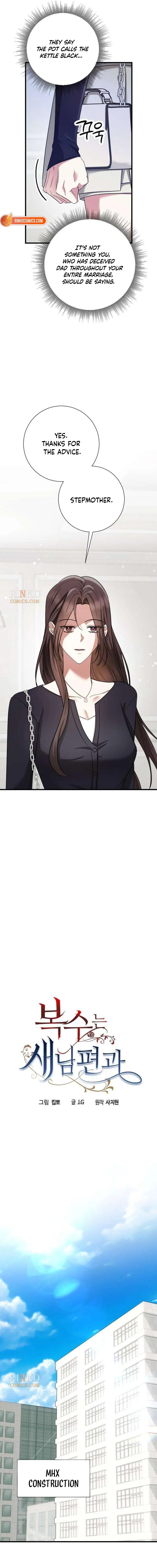 Revenge With My New Husband Chapter 8 – Page 5