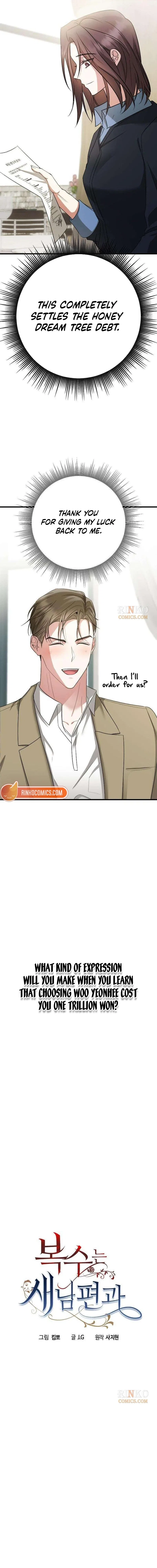 Revenge With My New Husband Chapter 7 – Page 10