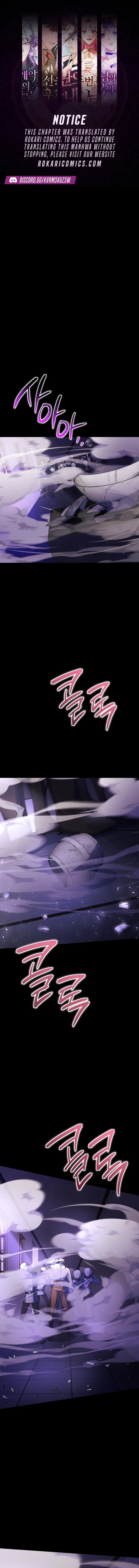 Between the Devil and the Deep Sea Chapter 13 – Page 1