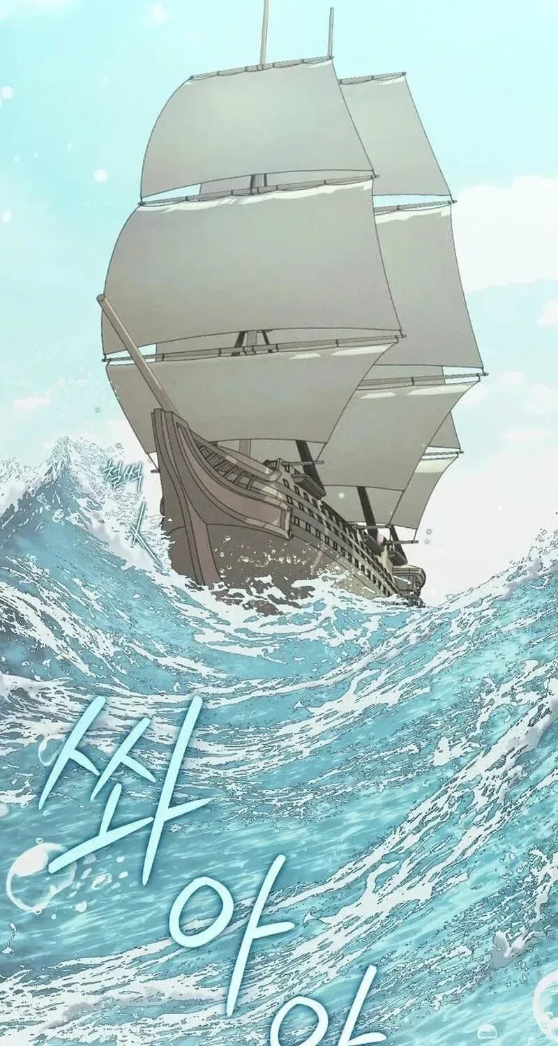 The Merman Trapped in My Lake Chapter 37 – Page 66