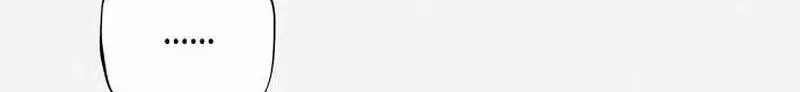 The Merman Trapped in My Lake Chapter 37 – Page 80