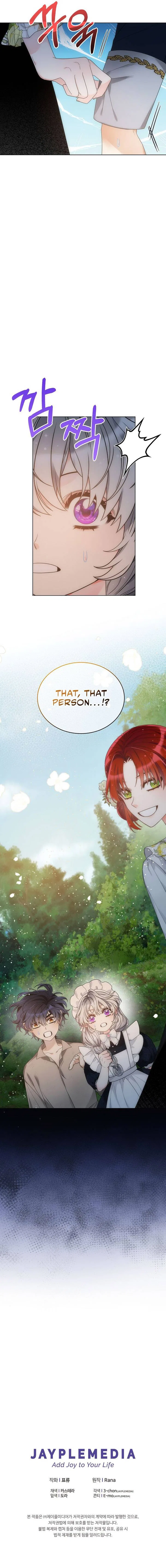 The Evil Empress Loves Me So Much Chapter 51 – Page 11