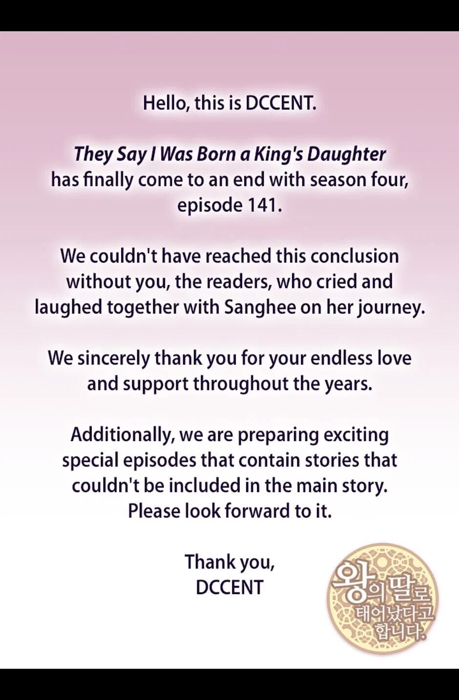 They Say I Was Born a King’s Daughter Chapter 264 – Page 74