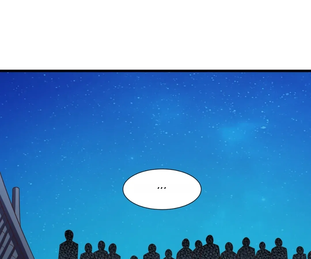 Gao Neng Strikes Chapter 333 – Page 73