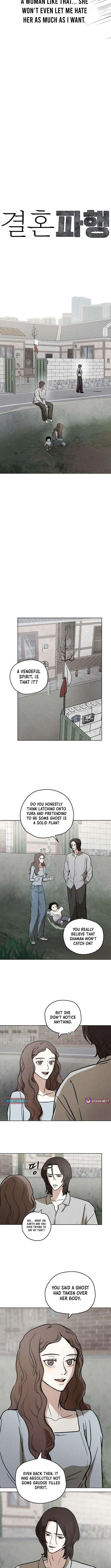 A Fractured Marriage Chapter 5 – Page 5