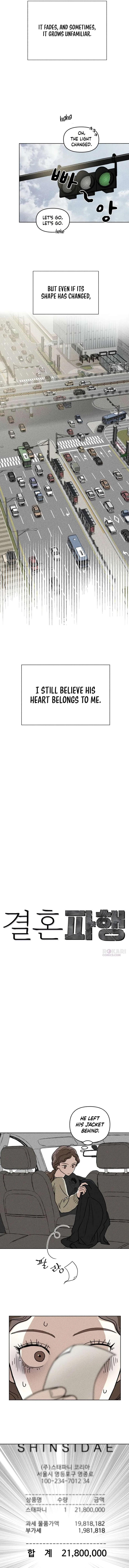 A Fractured Marriage Chapter 1 – Page 3