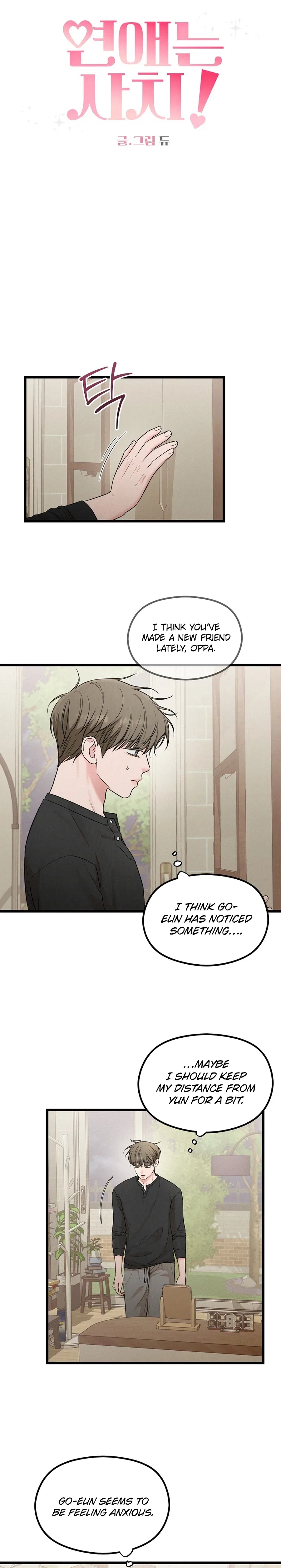 Love is luxury! Chapter 33 – Page 8