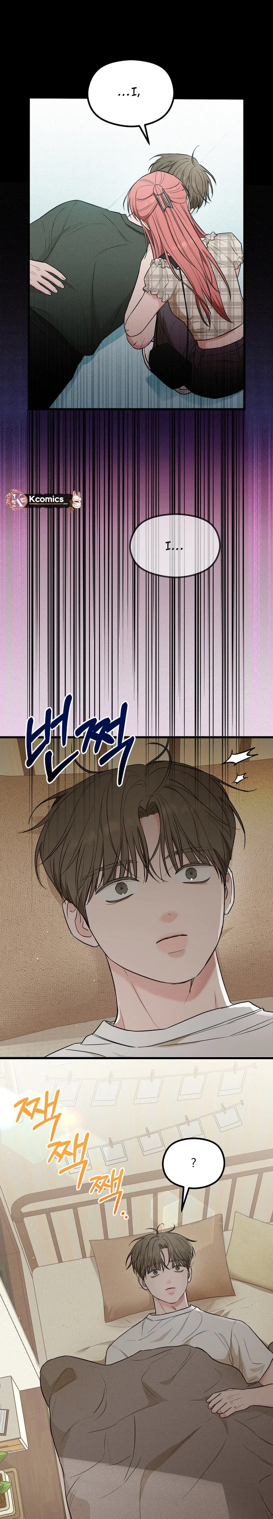 Love is luxury! Chapter 29 – Page 7