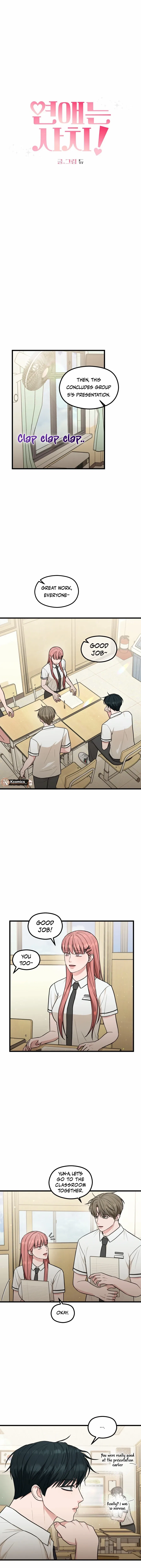Love is luxury! Chapter 15 – Page 3