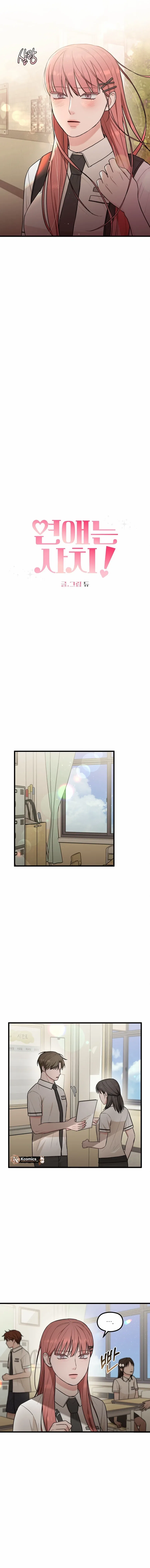 Love is luxury! Chapter 13 – Page 5