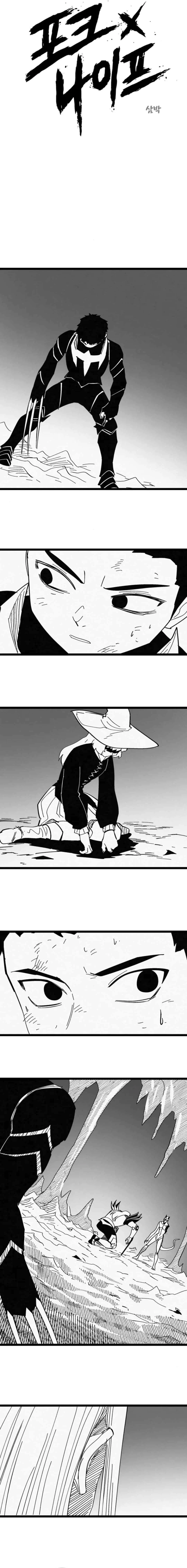 Fork & Knife Chapter 79 – Page 4