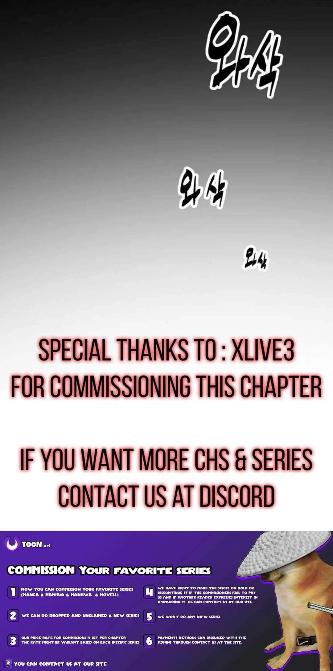 Fork & Knife Chapter 78 – Page 15