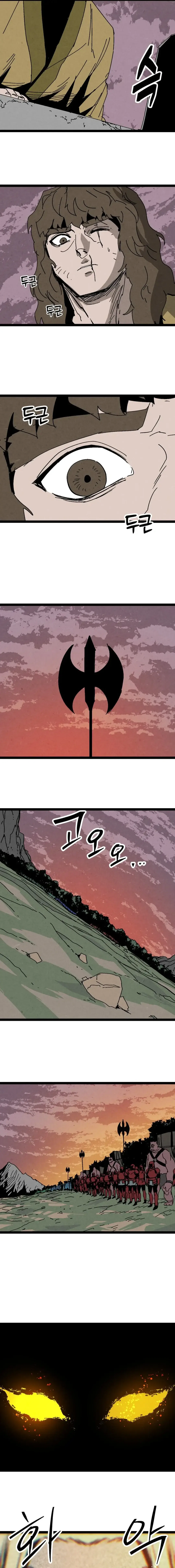 Fork & Knife Chapter 63 – Page 4