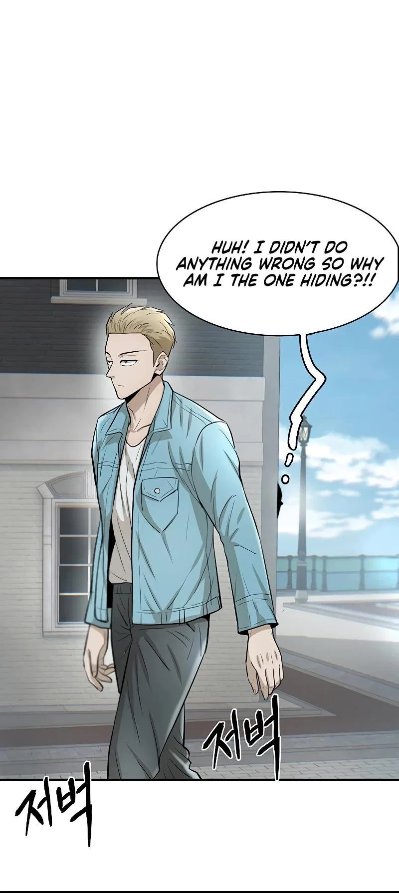Limitless (2023) Chapter 31 – Page 14
