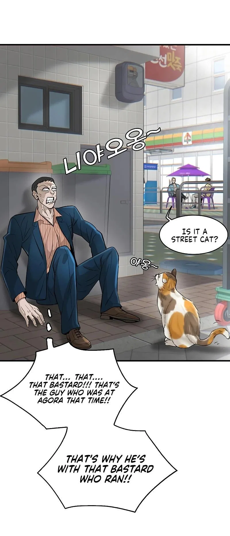 Limitless (2023) Chapter 31 – Page 34