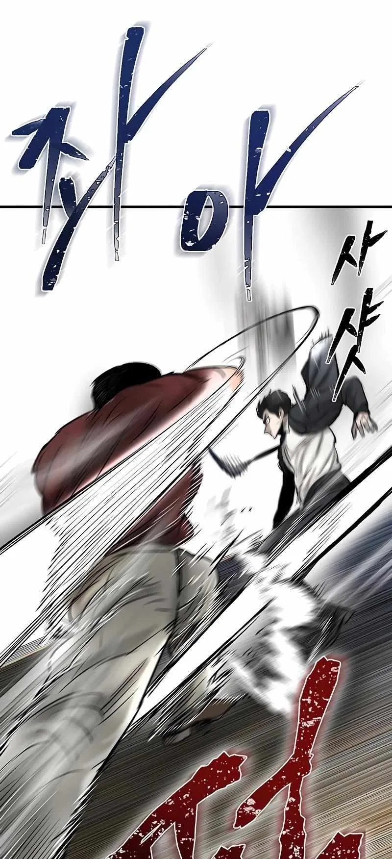 Limitless (2023) Chapter 31 – Page 76
