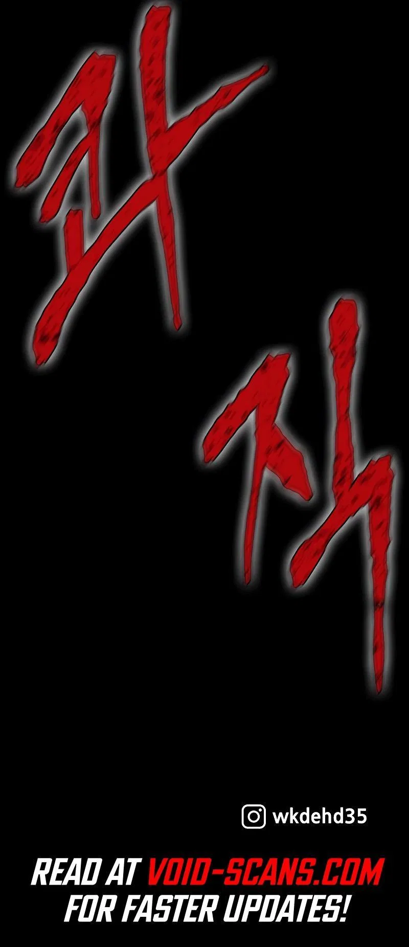 Limitless (2023) Chapter 31 – Page 94