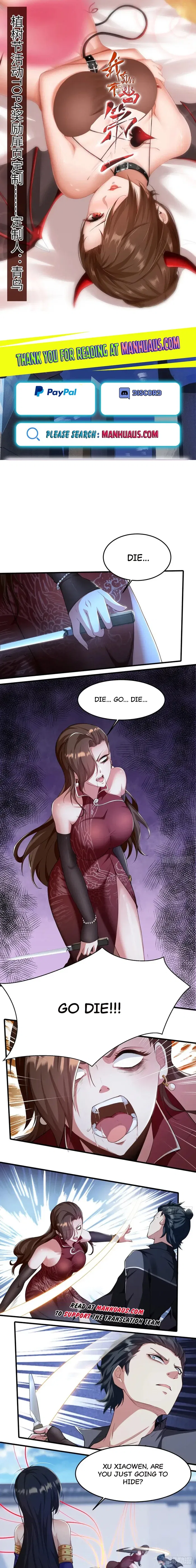 I Really Don’t Want to Be the First Chapter 183 – Page 1