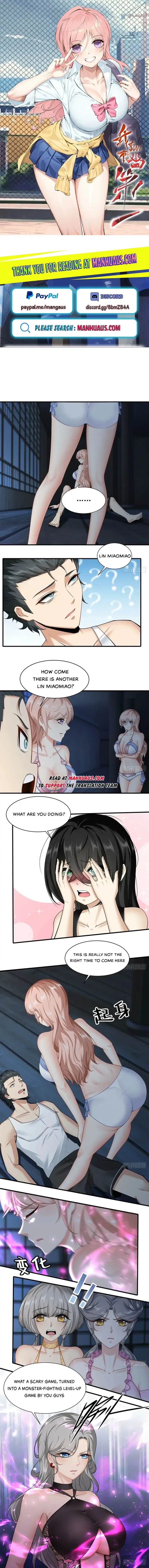 I Really Don’t Want to Be the First Chapter 168 – Page 1
