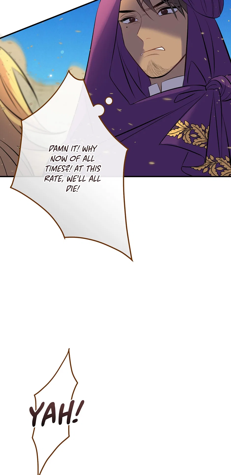 The Great Wish Chapter 131 – Page 45