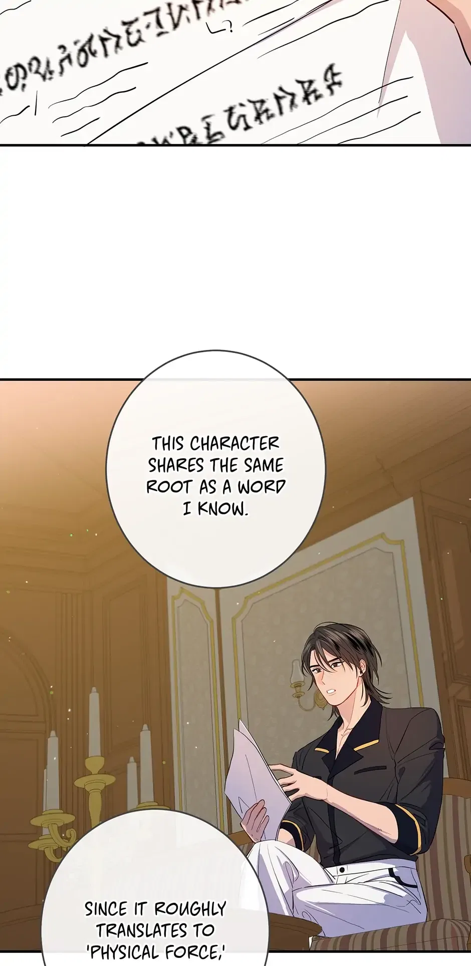 The Great Wish Chapter 118 – Page 42