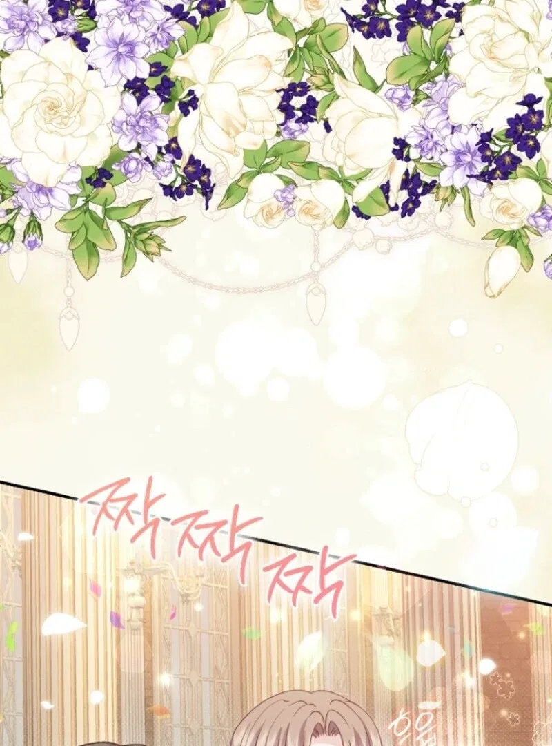 The Little Princess and Her Monster Prince Chapter 127 – Page 91