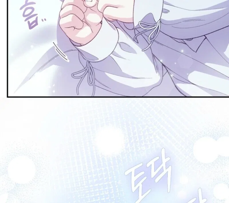 The Little Princess and Her Monster Prince Chapter 126 – Page 13