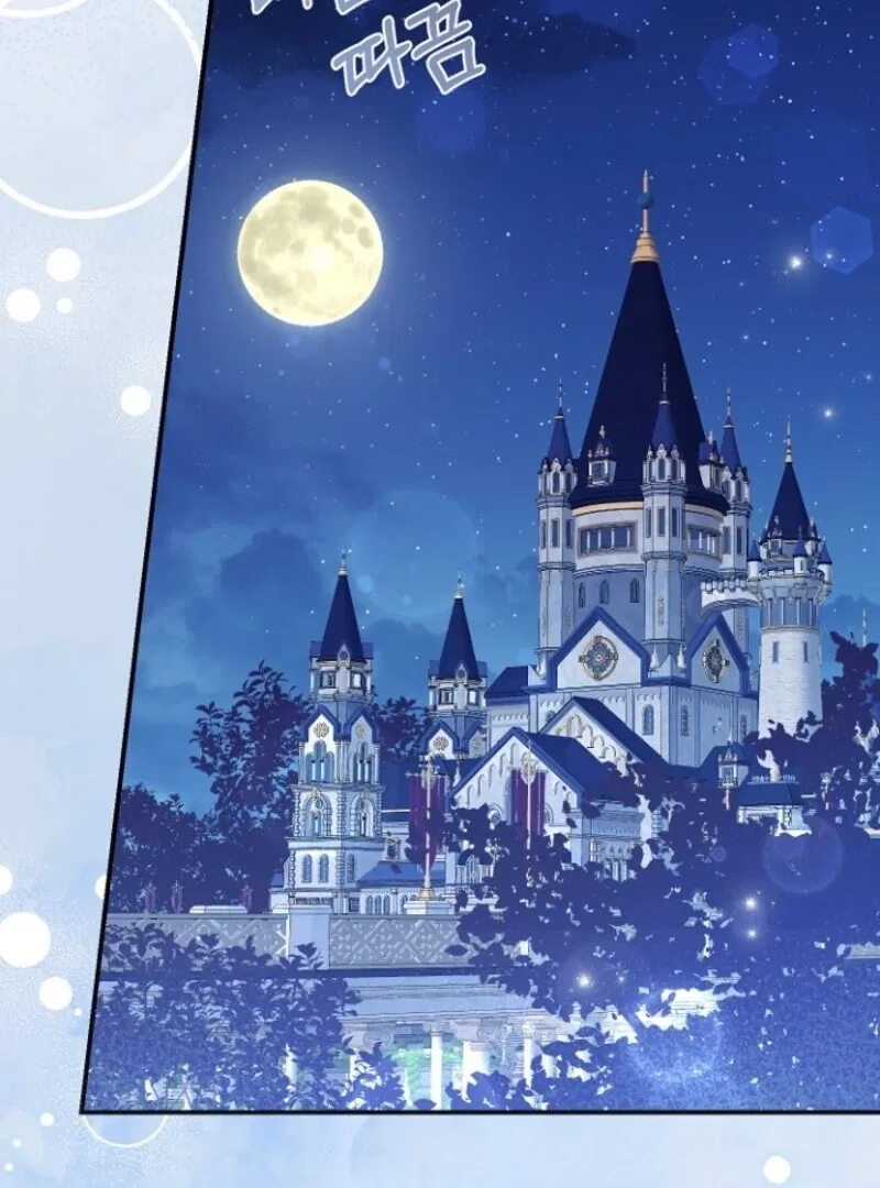 The Little Princess and Her Monster Prince Chapter 126 – Page 15