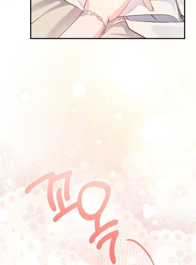 The Little Princess and Her Monster Prince Chapter 126 – Page 117