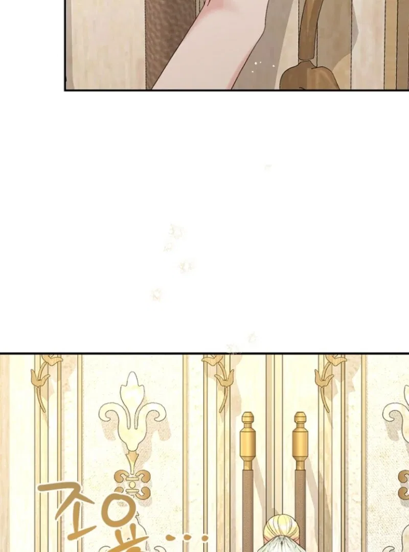 The Little Princess and Her Monster Prince Chapter 125 – Page 4