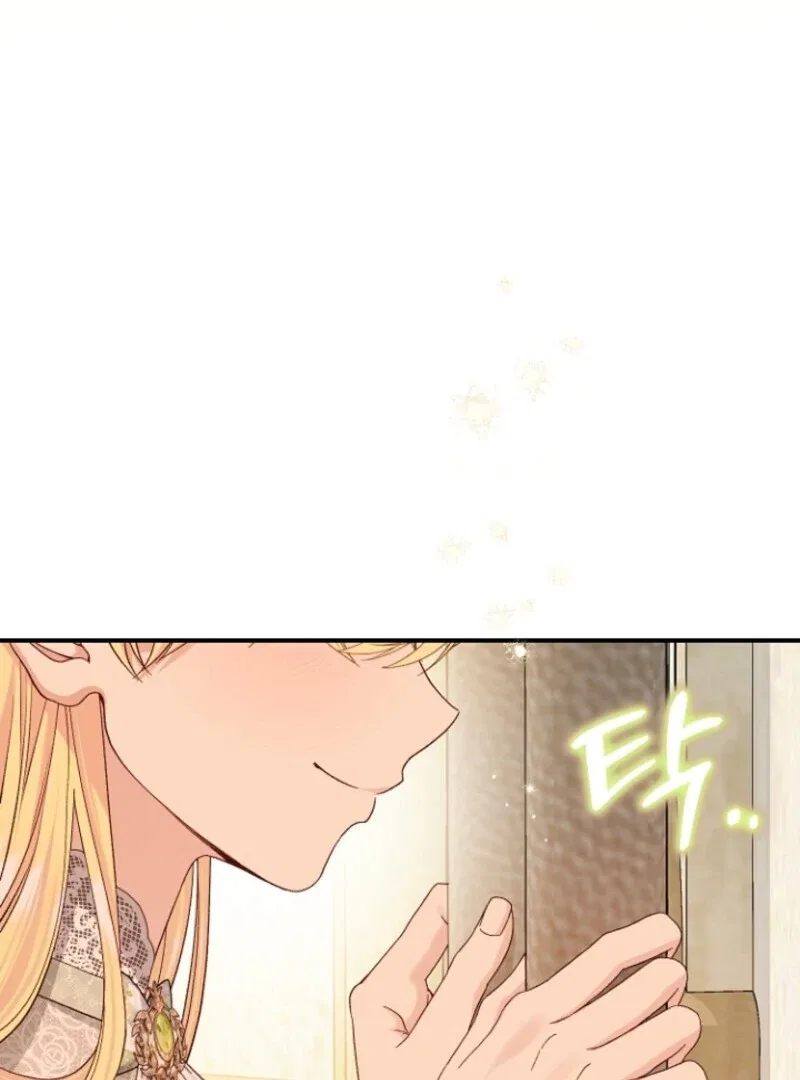The Little Princess and Her Monster Prince Chapter 125 – Page 14