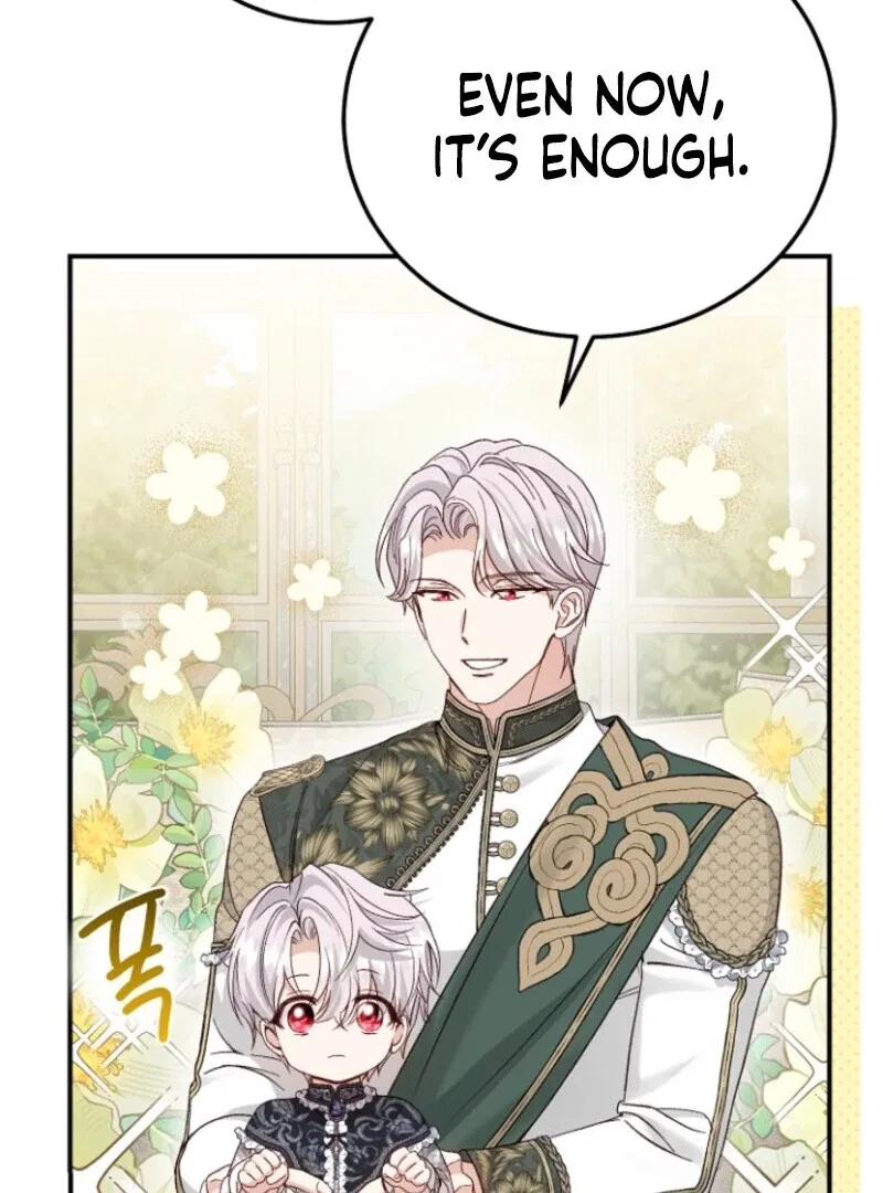 The Little Princess and Her Monster Prince Chapter 125 – Page 26