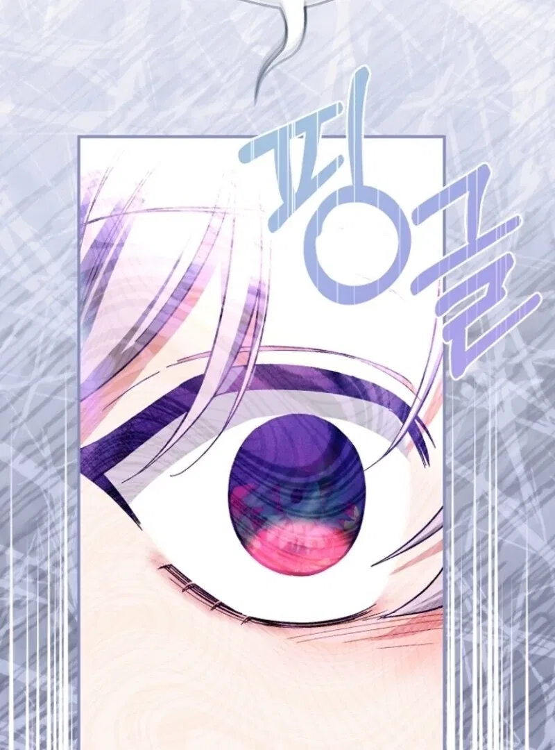 The Little Princess and Her Monster Prince Chapter 124 – Page 12