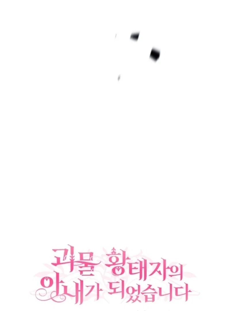The Little Princess and Her Monster Prince Chapter 124 – Page 20
