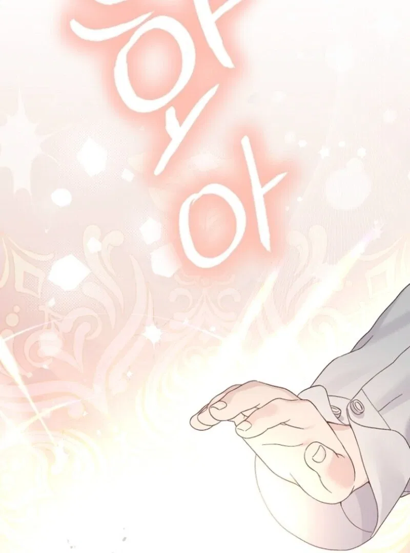 The Little Princess and Her Monster Prince Chapter 124 – Page 70