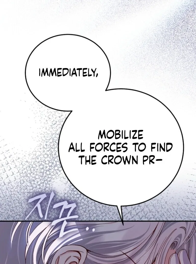 The Little Princess and Her Monster Prince Chapter 123 – Page 57