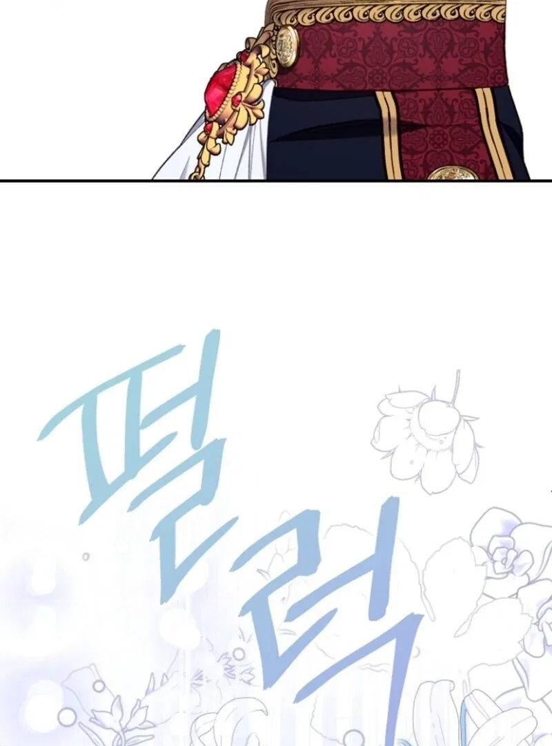 The Little Princess and Her Monster Prince Chapter 123 – Page 106