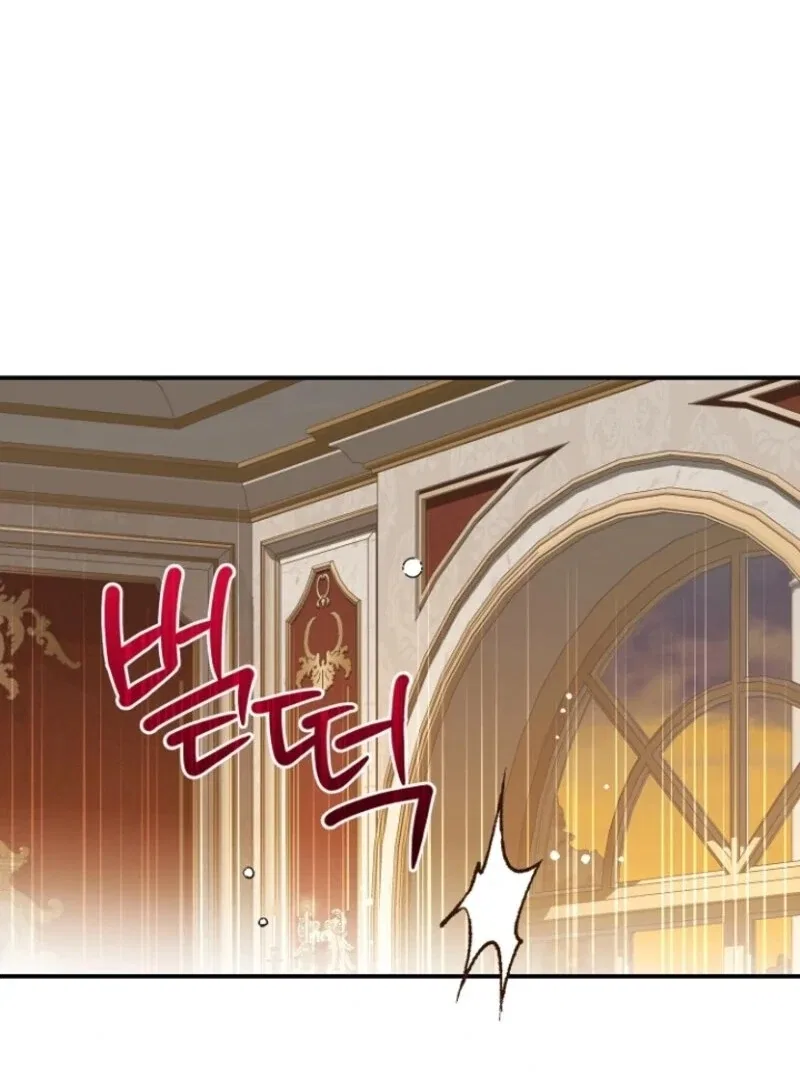 The Little Princess and Her Monster Prince Chapter 122 – Page 7