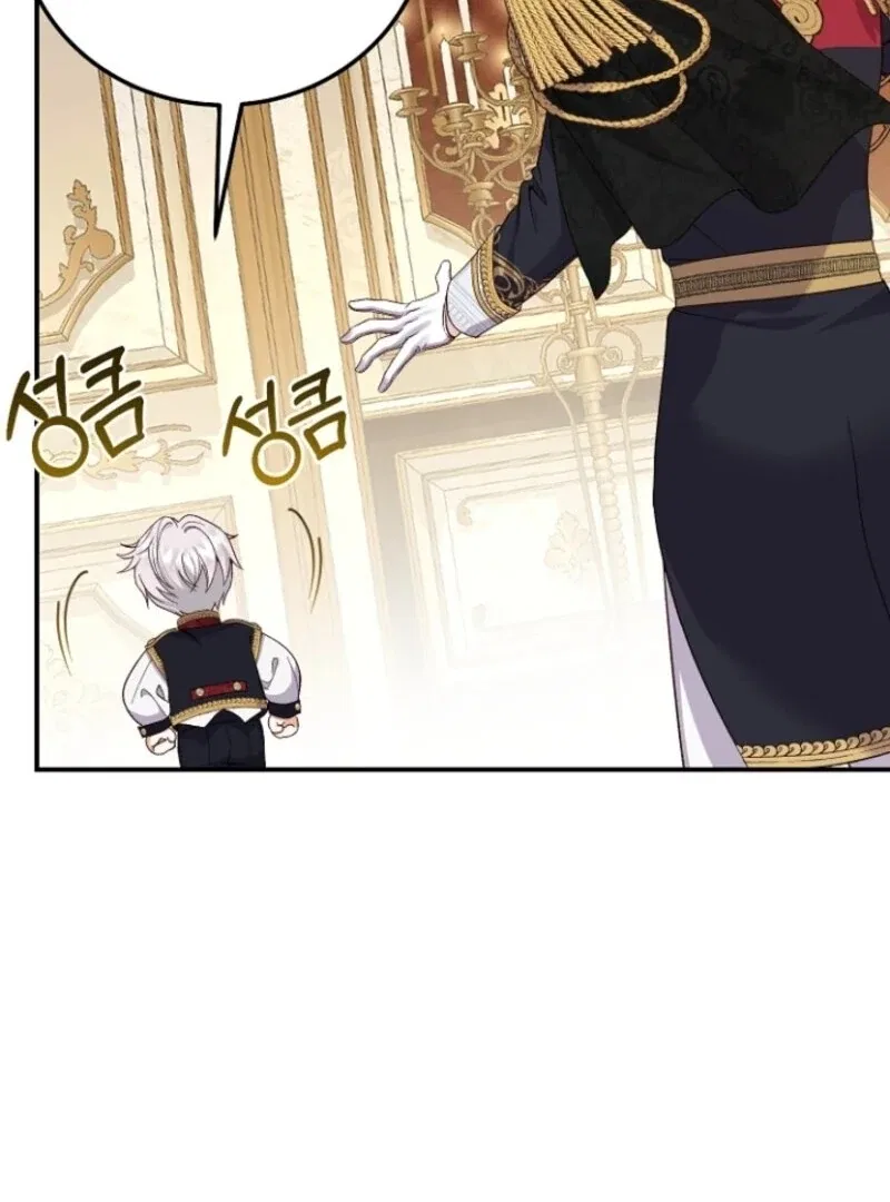 The Little Princess and Her Monster Prince Chapter 122 – Page 9