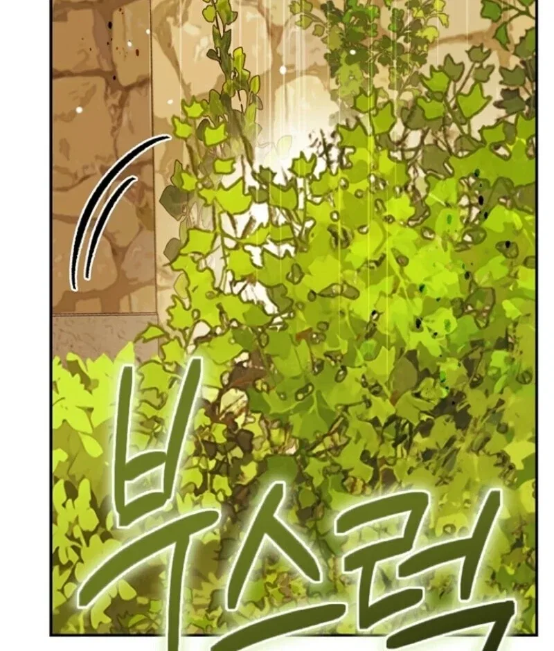 The Little Princess and Her Monster Prince Chapter 122 – Page 33
