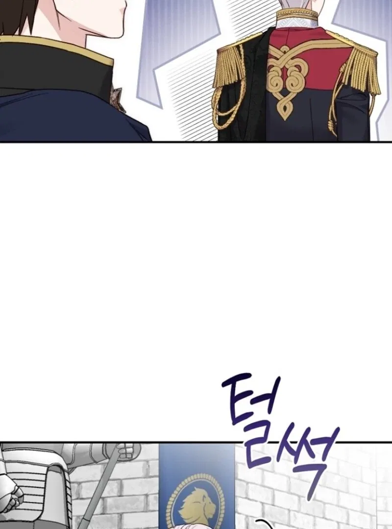 The Little Princess and Her Monster Prince Chapter 121 – Page 41