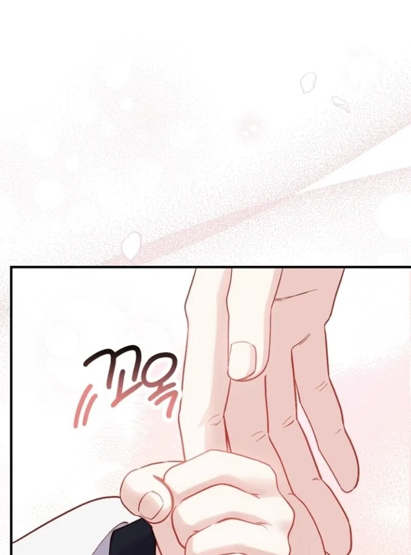 The Little Princess and Her Monster Prince Chapter 121 – Page 46