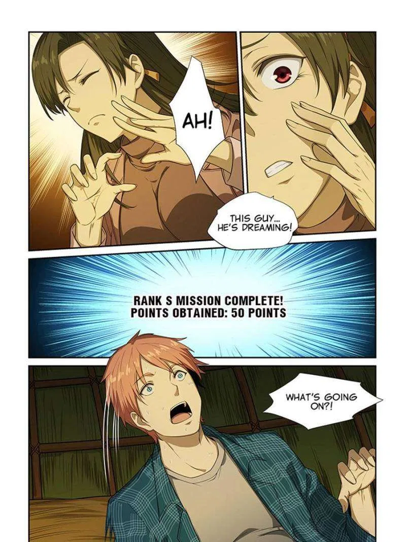 The Treasured Sakura Tome Chapter 254 – Page 7
