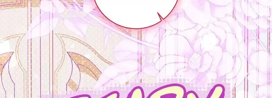 Baby Pharmacist Princess Chapter 125 – Page 16