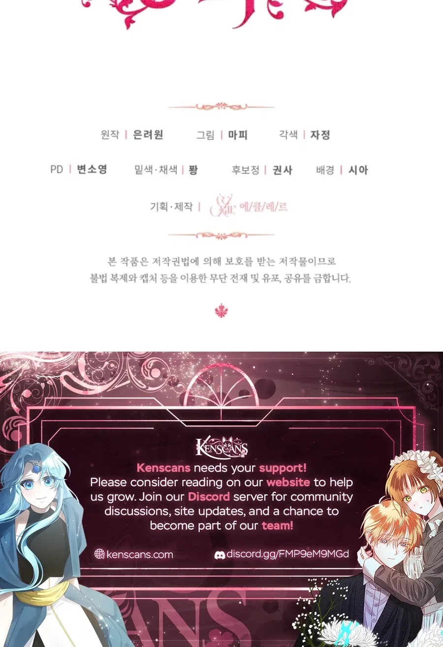 Baby Pharmacist Princess Chapter 113 – Page 16